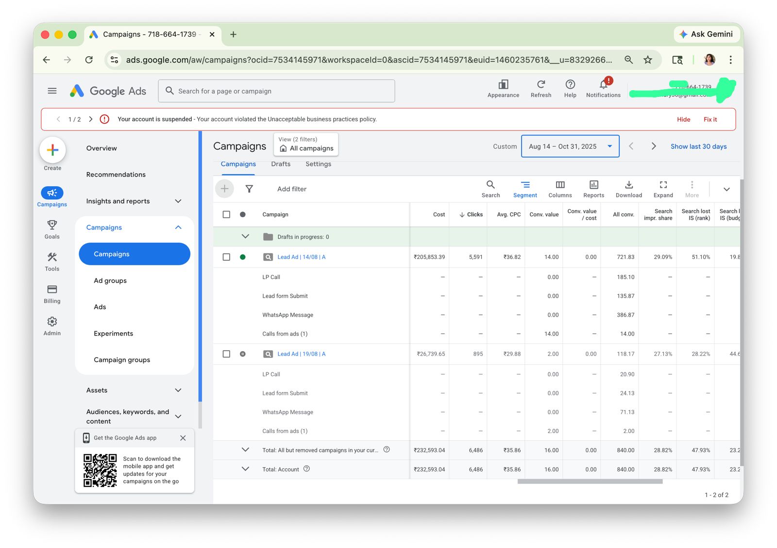 Google Ads Performance Campaign